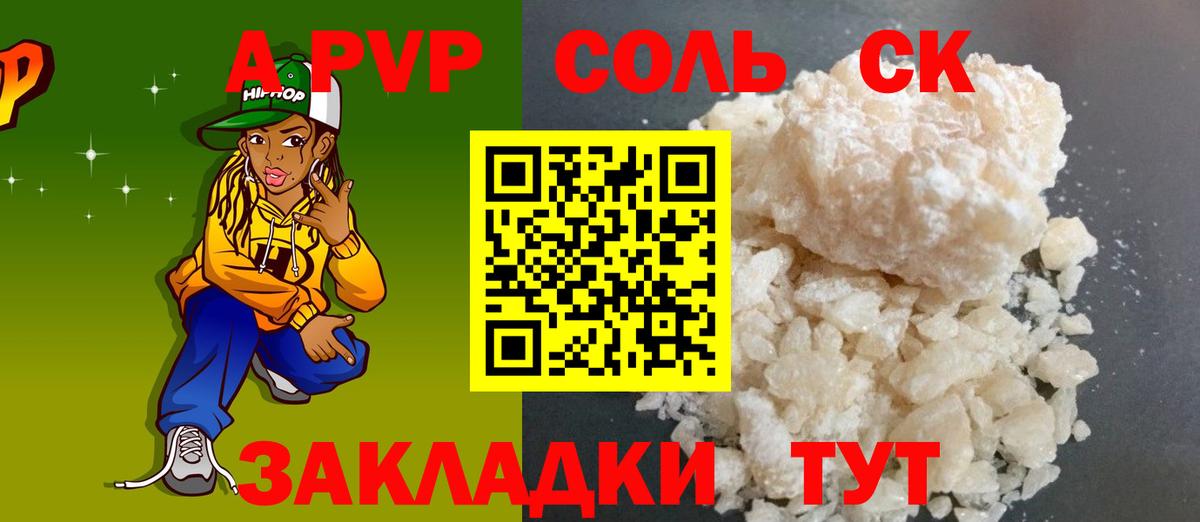 Alfa_PVP СК КРИС Губкин