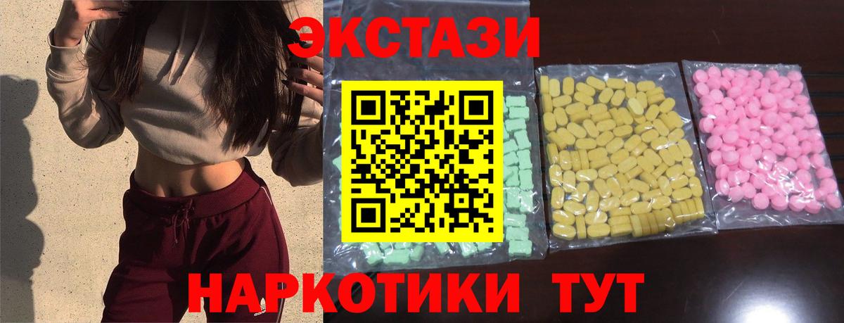 Ecstasy бентли Губкин