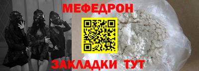 мет Кунгур