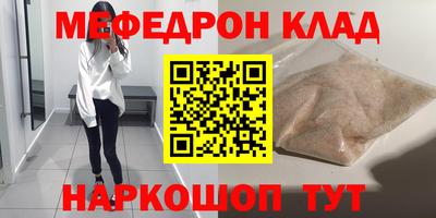 мет Кунгур