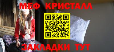 mdpv Кумертау