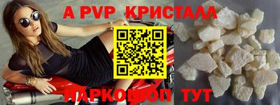 mdpv Кумертау