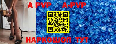 mdpv Кумертау