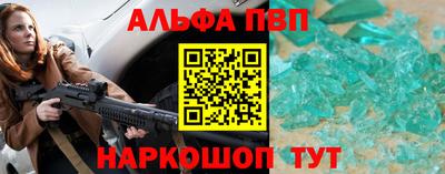 ALPHA-PVP Кулебаки