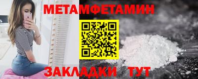 мет Кунгур