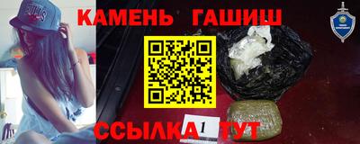 мет Кунгур