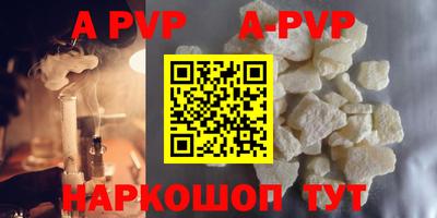 ALPHA-PVP Кулебаки