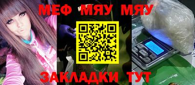 mdpv Кумертау