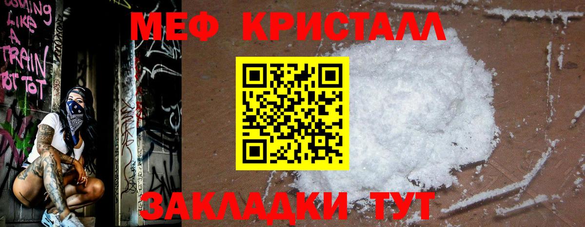 mega онион  Меф мука  Губкин  МЯУ-МЯУ  Вход с VPN  МЯУ-МЯУ VHQ 