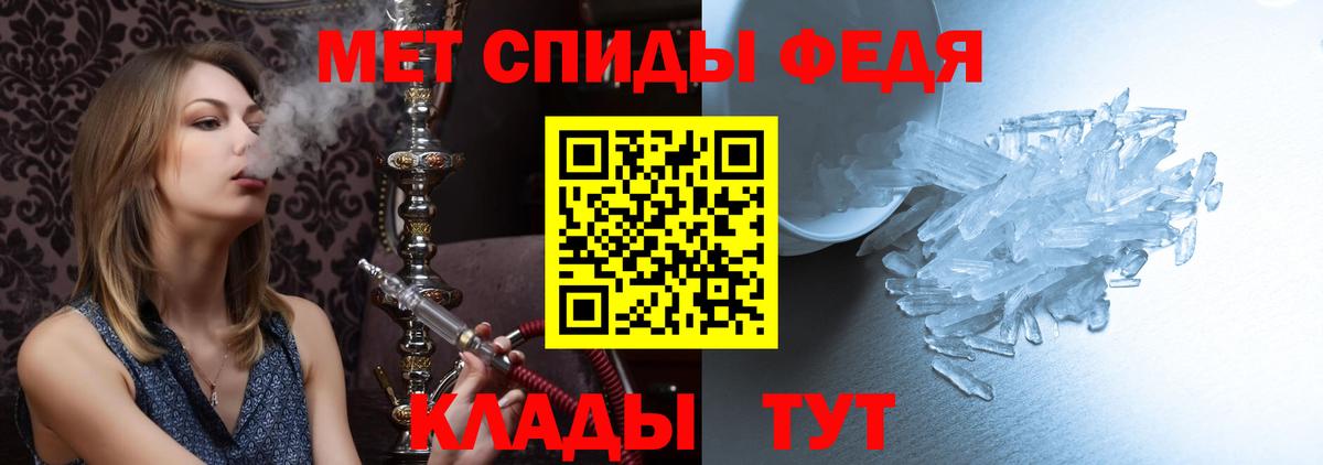Первитин пудра  Вход с VPN  Метамфетамин  Губкин 