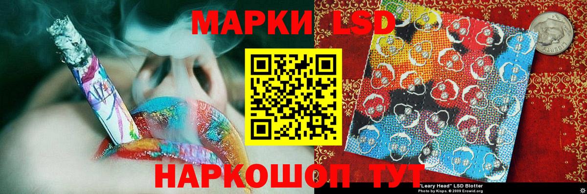 Марки N-bome 1,5мг Губкин