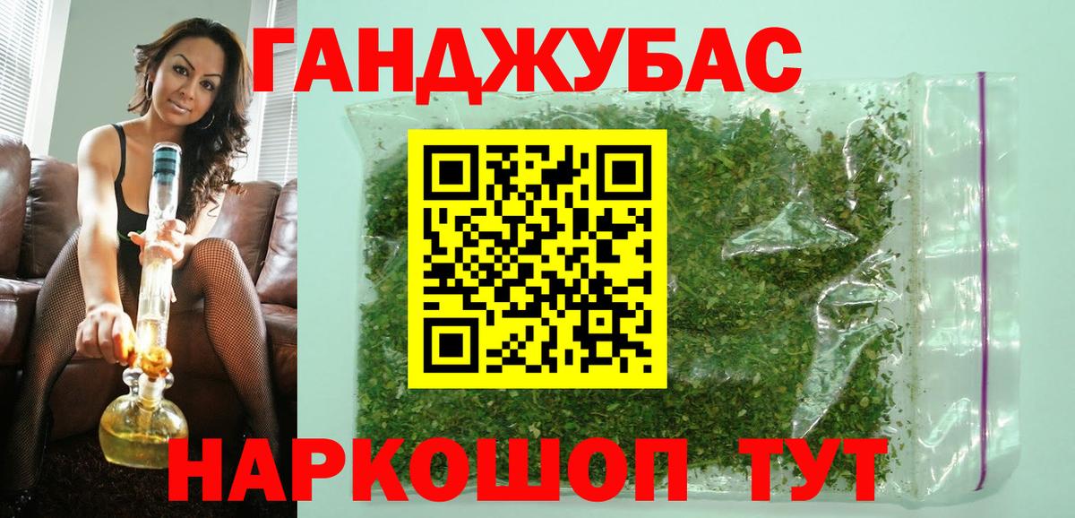 Губкин  Бошки Шишки Bruce Banner  МАРИХУАНА Ganja  Вход с VPN  Марихуана гибрид 